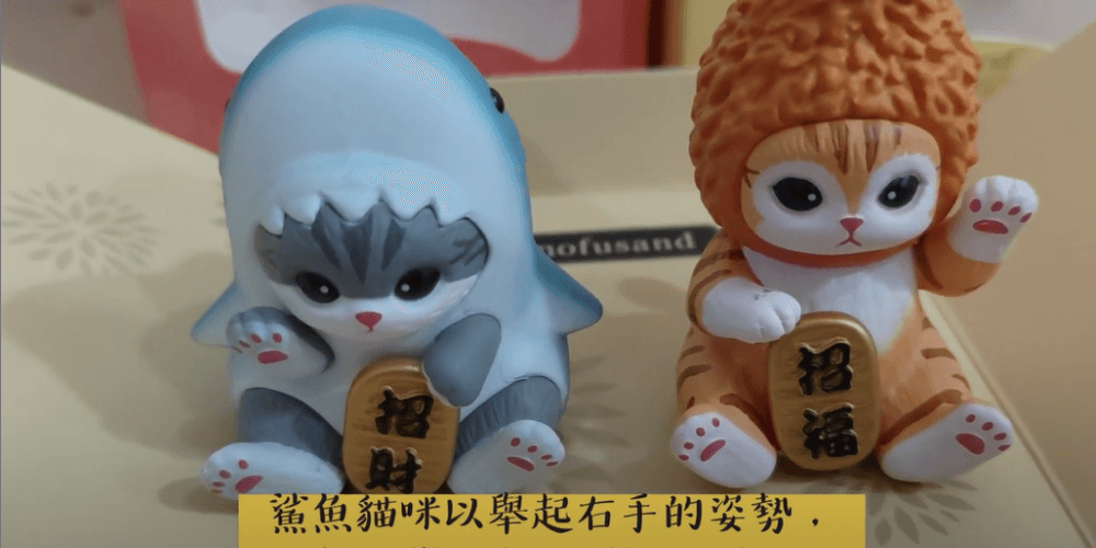 貓福珊迪 招財公仔 鯊魚+炸蝦