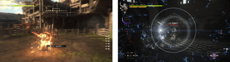 《Final Fantasy XVI》遊戲畫面