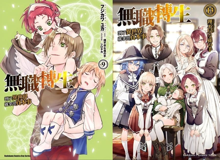 《無職轉生~到了異世界就拿出真本事~》漫畫