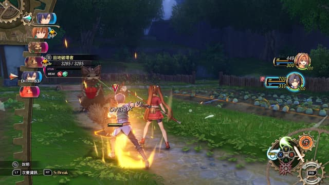 遊戲閒撰 | PS5《空之軌跡the 1st》回憶軌跡之道的初心、第三次踏上遊擊士之旅