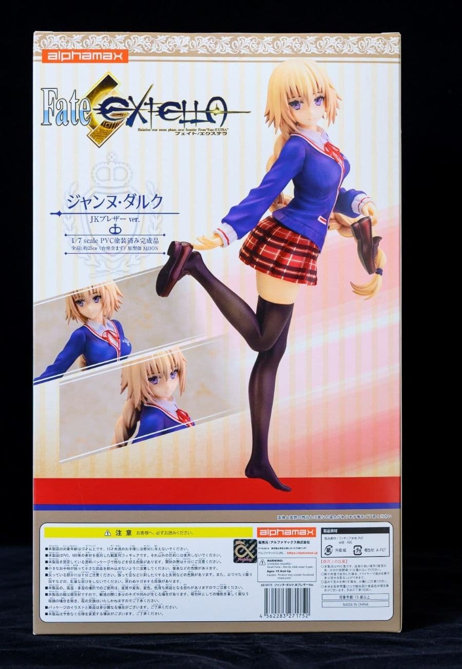 Alphamax Fate/Extella 貞德 JK版