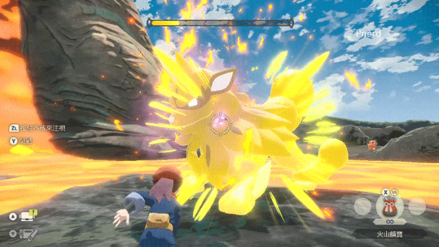 寶可夢傳說 阿爾宙斯