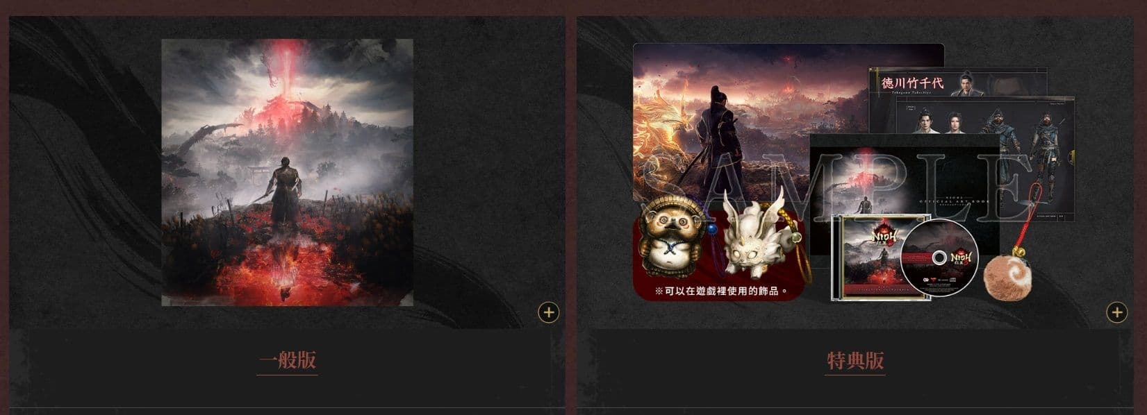 《仁王 3》正式公開 17 分鐘實機遊玩影片,戰鬥系統全面進化、武士魂再燃!