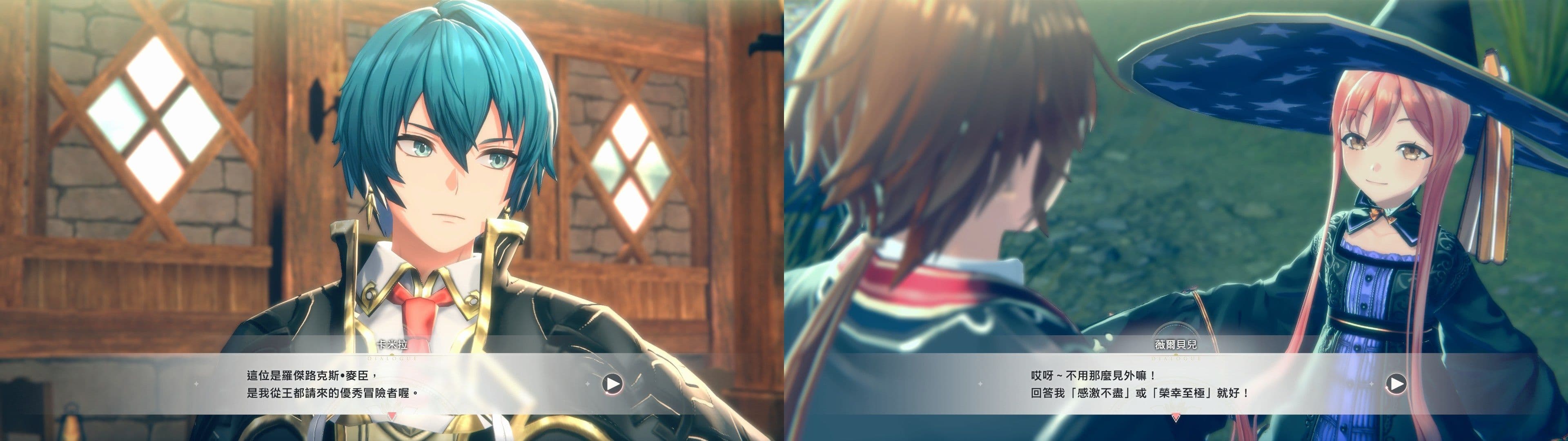 遊戲閒撰 | 紅色的鍊金術士和白色的守護者 ~蕾斯萊莉婭娜的鍊金工房~遊戲畫面