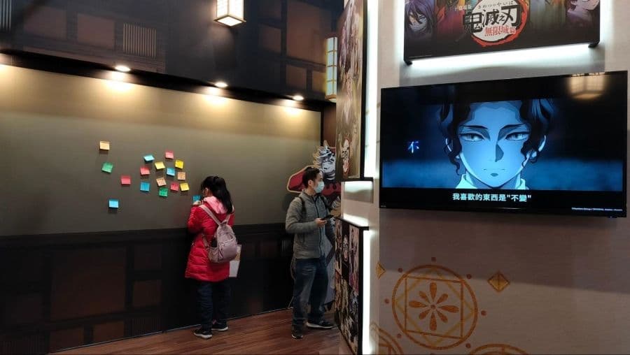 2025 台北國際動漫節【迎戰無限城 - 鬼滅之刃回顧體驗特區】