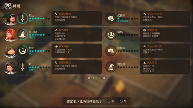 遊戲閒撰 |《勇者鬥惡龍VII Reimagined》經典重新構築、展開一場穿越時空的王道物語