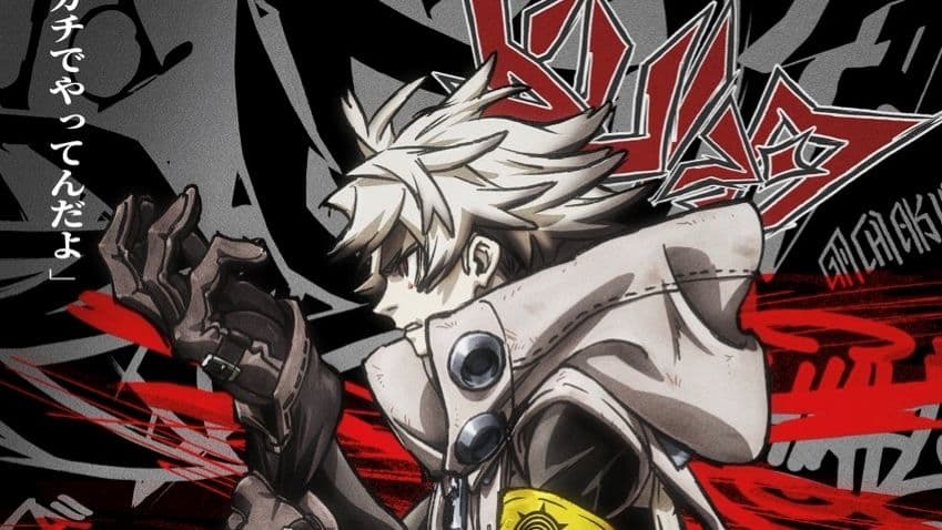 《GACHIAKUTA》新視覺