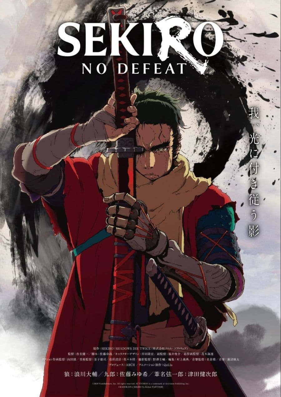 Sekiro: No Defeat 視覺海報
