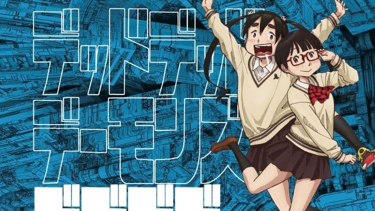 《DDDD 惡魔的破壞》