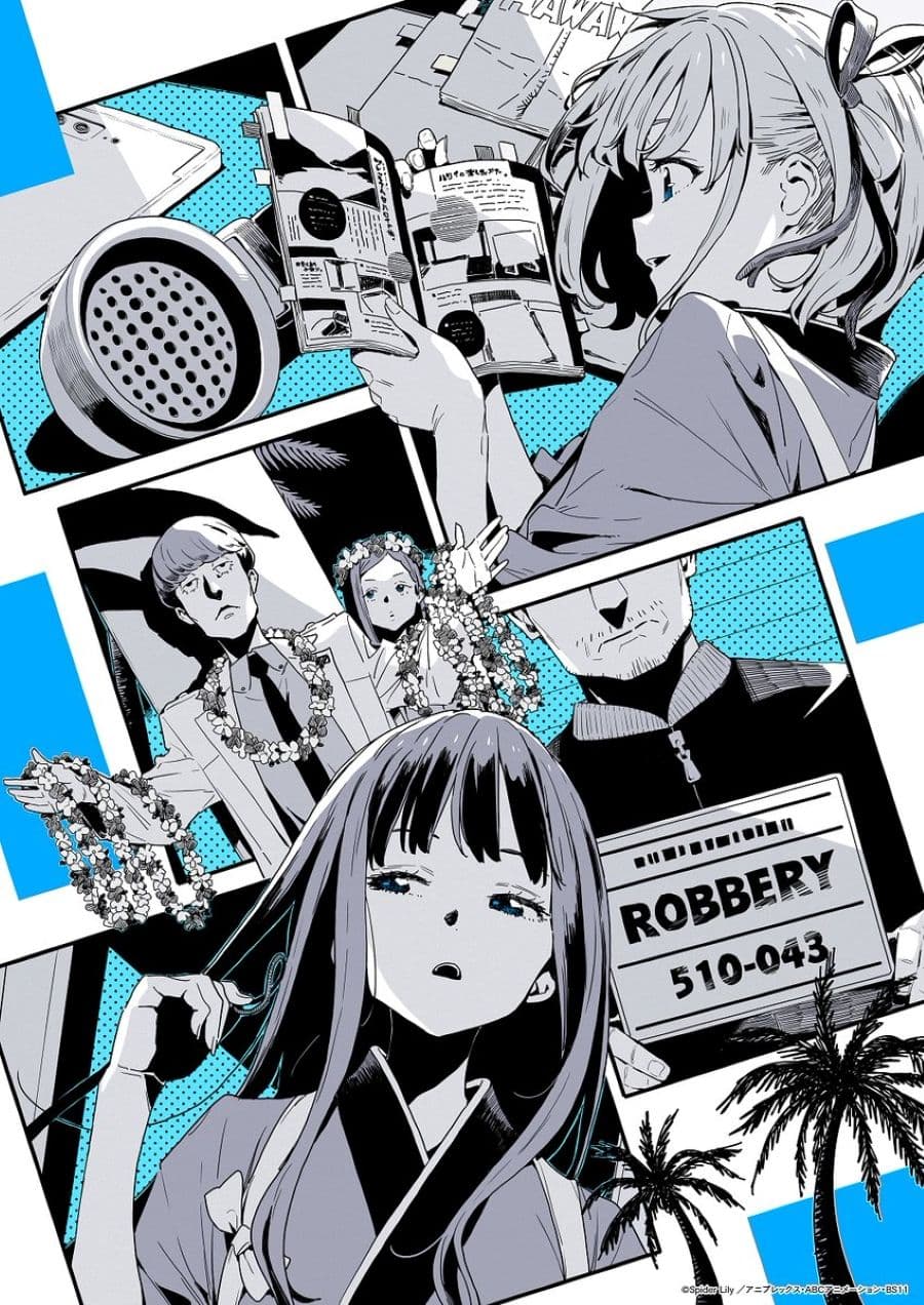 Miles away【主題:櫃台人員】