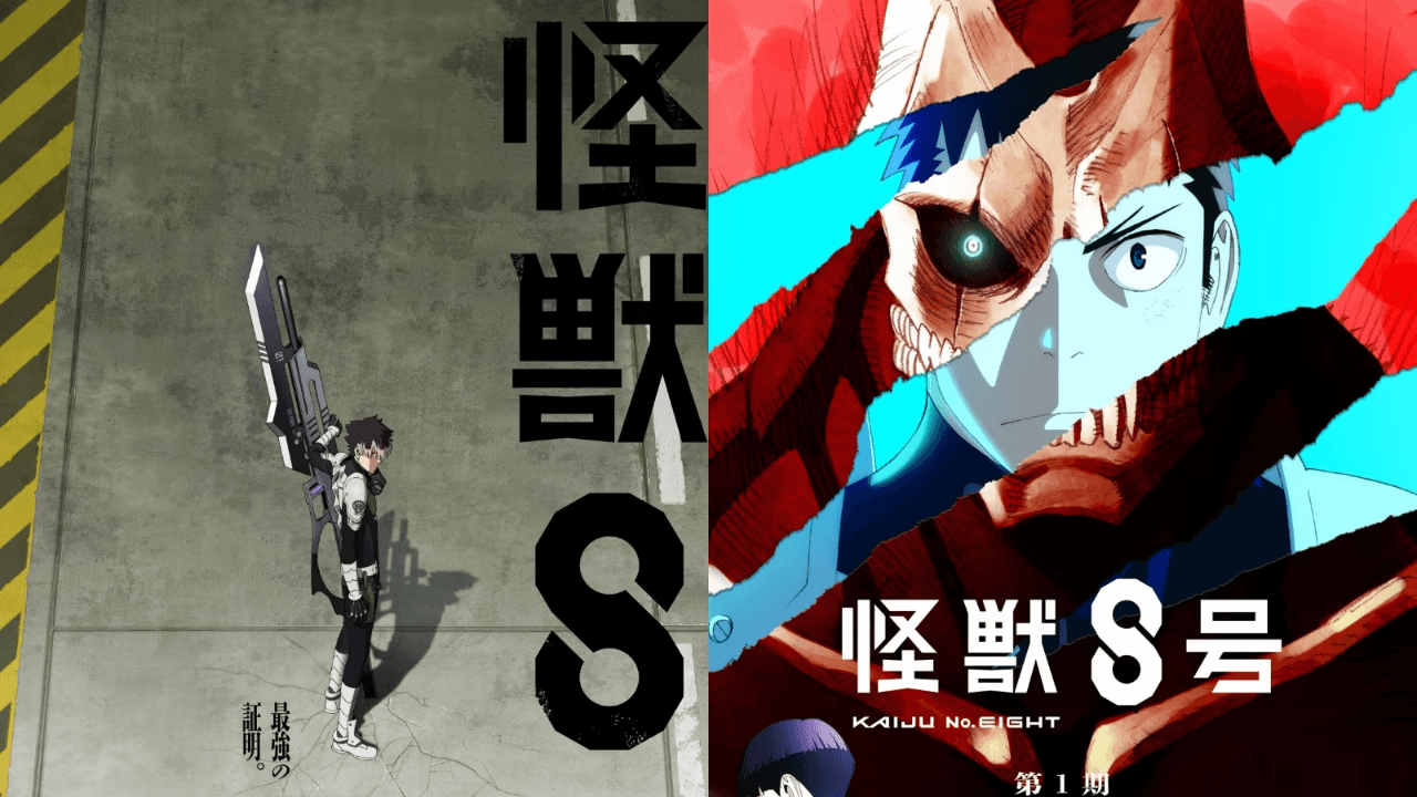 《怪獸8號》特別篇與第二季