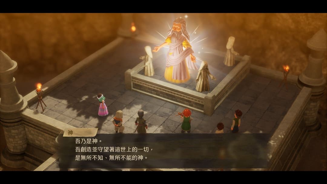 遊戲閒撰 |《勇者鬥惡龍VII Reimagined》經典重新構築、展開一場穿越時空的王道物語