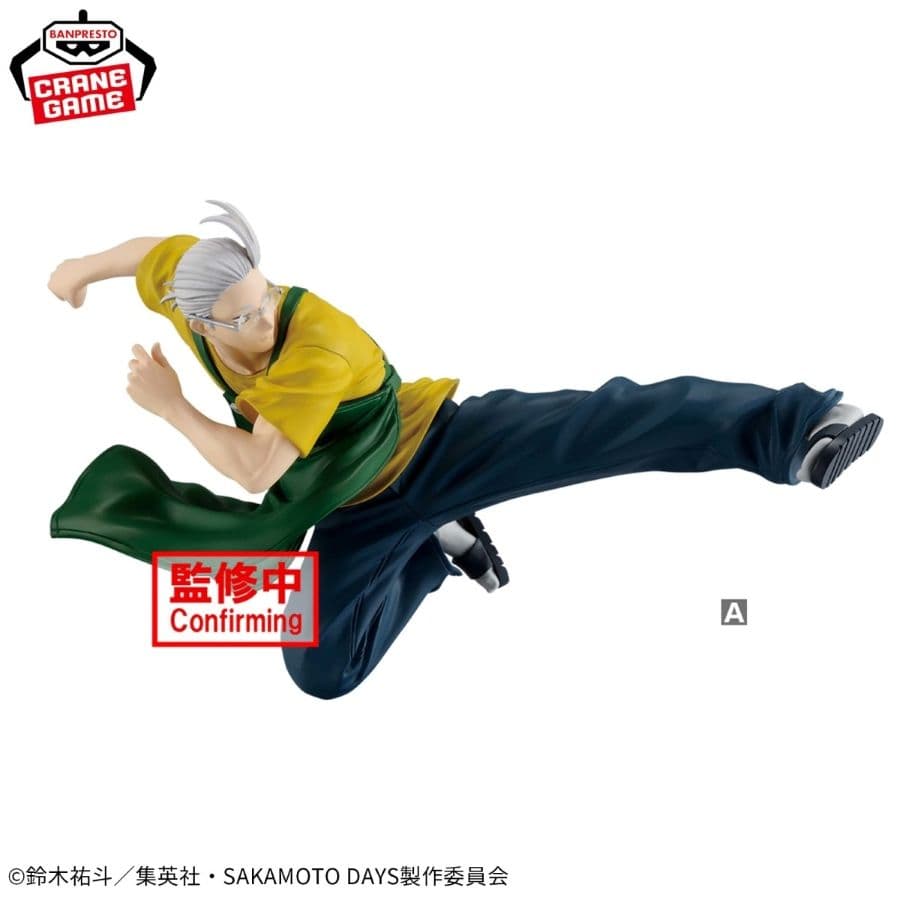 BANPRESTO VIBRATION STARS -坂本太郎-Ⅱ