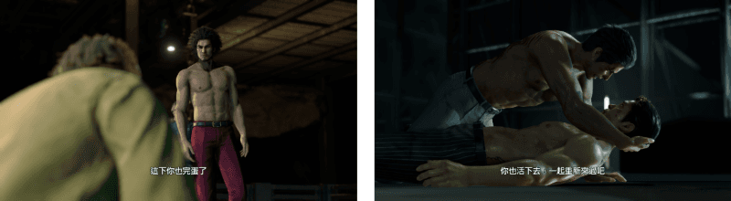 《人中之龍 8》