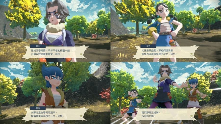 寶可夢傳說 阿爾宙斯