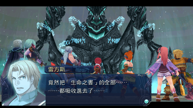 《伊蘇:塞爾賽塔的樹海》遊戲畫面