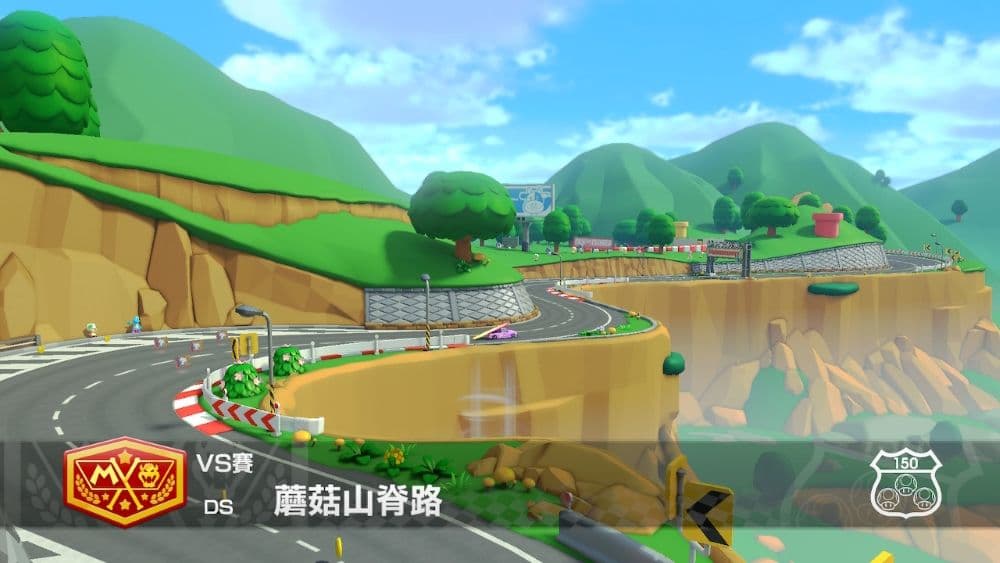 瑪利歐賽車 8 豪華版