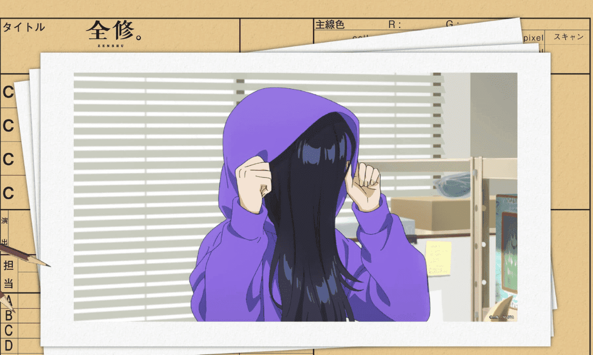 《全修。》封面