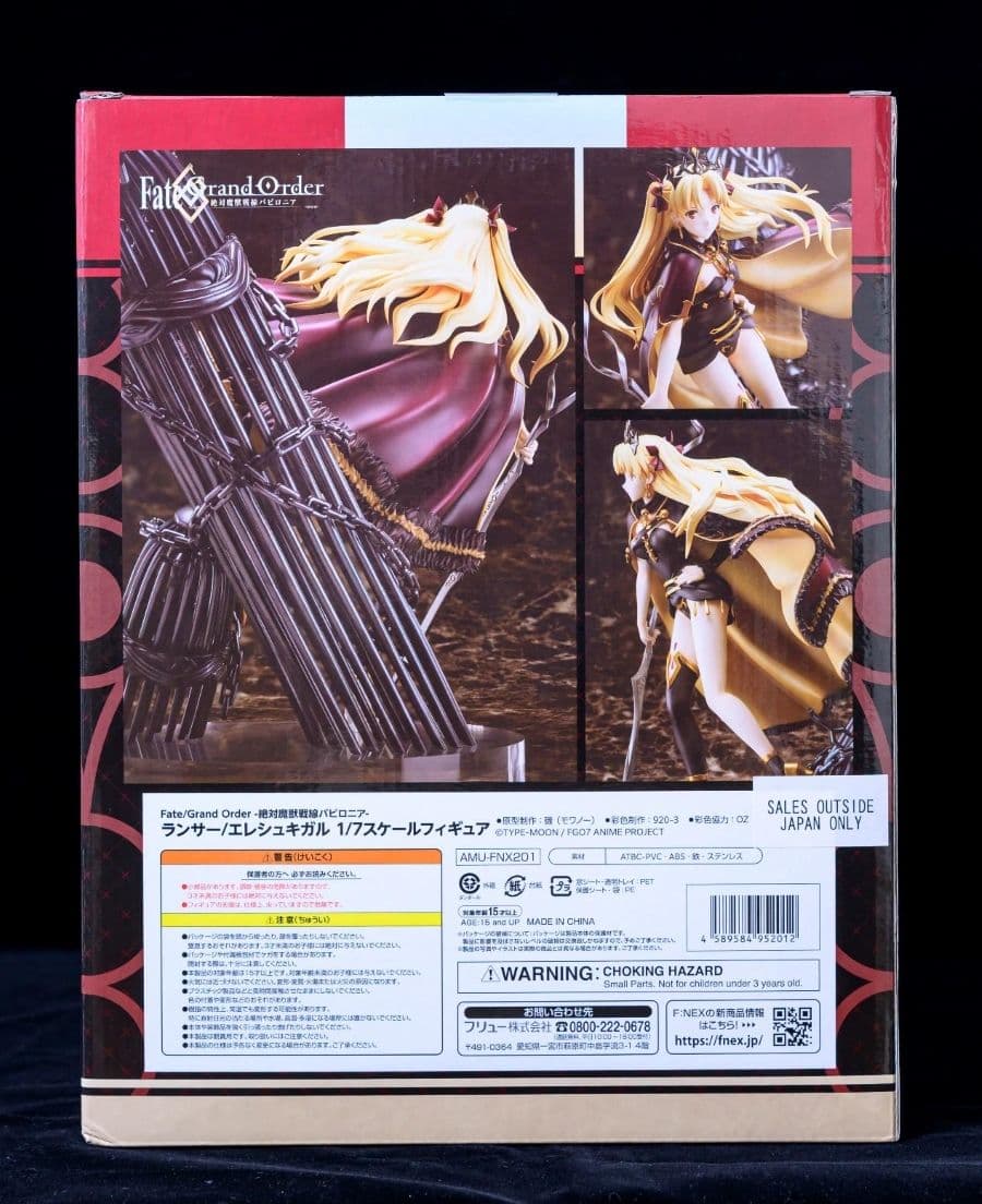 F:NEX Fate FGO 艾蕾什基伽爾 1/7