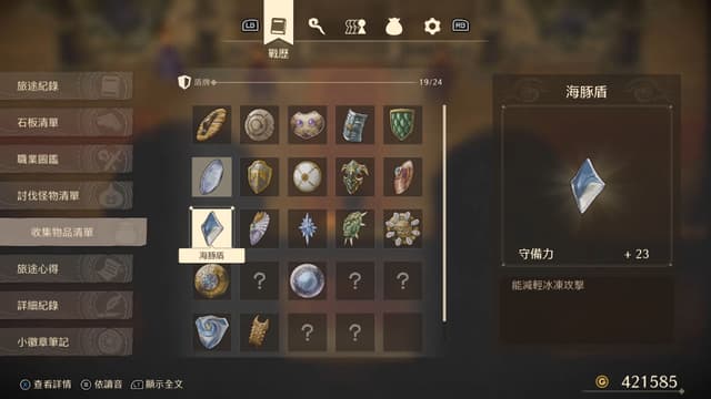 遊戲閒撰 |《勇者鬥惡龍VII Reimagined》經典重新構築、展開一場穿越時空的王道物語