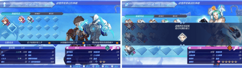《異度神劍 2》遊戲畫面