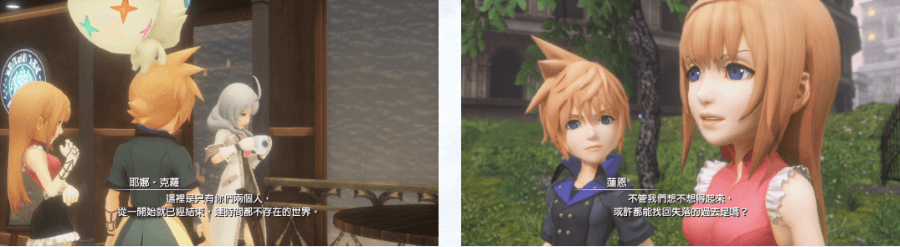 World of Final Fantasy