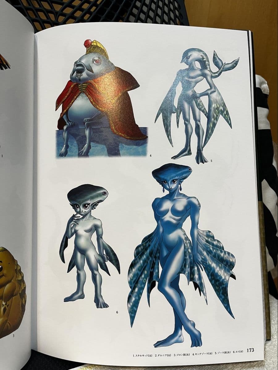 《薩爾達傳說》海拉魯畫冊 官方設定集