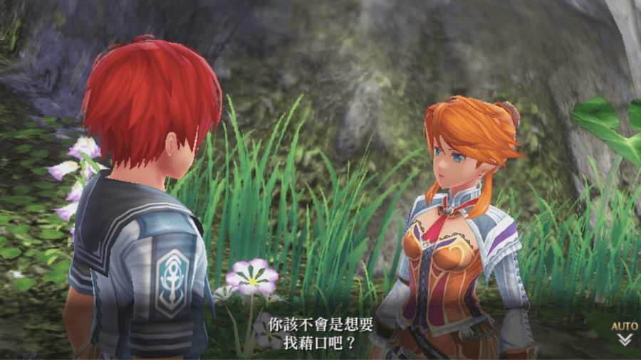 《伊蘇Ⅷ -丹娜的隕涕日-》