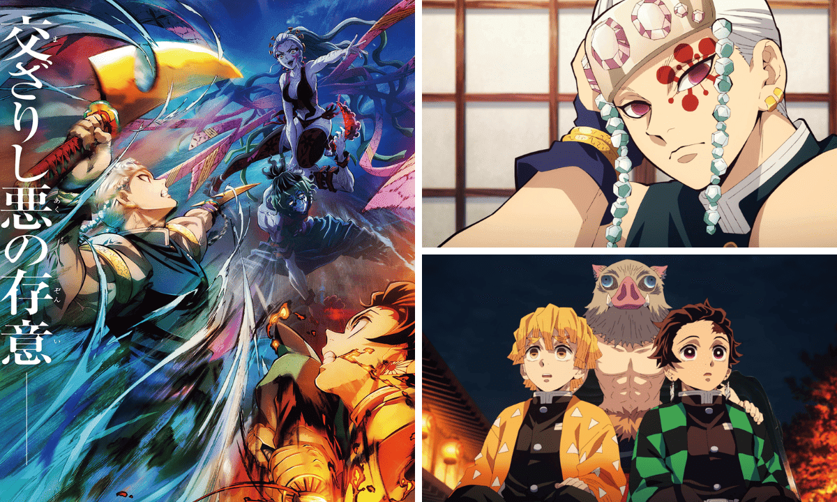 鬼滅之刃遊郭篇心得