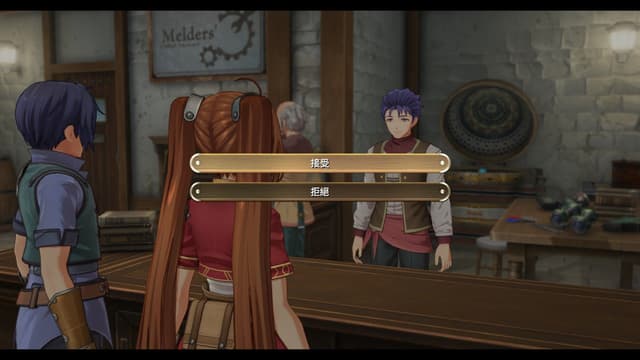遊戲閒撰 | PS5《空之軌跡the 1st》回憶軌跡之道的初心、第三次踏上遊擊士之旅