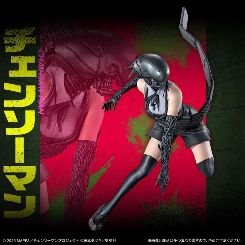 一番賞 劇場版鏈鋸人 蕾潔篇 _ B