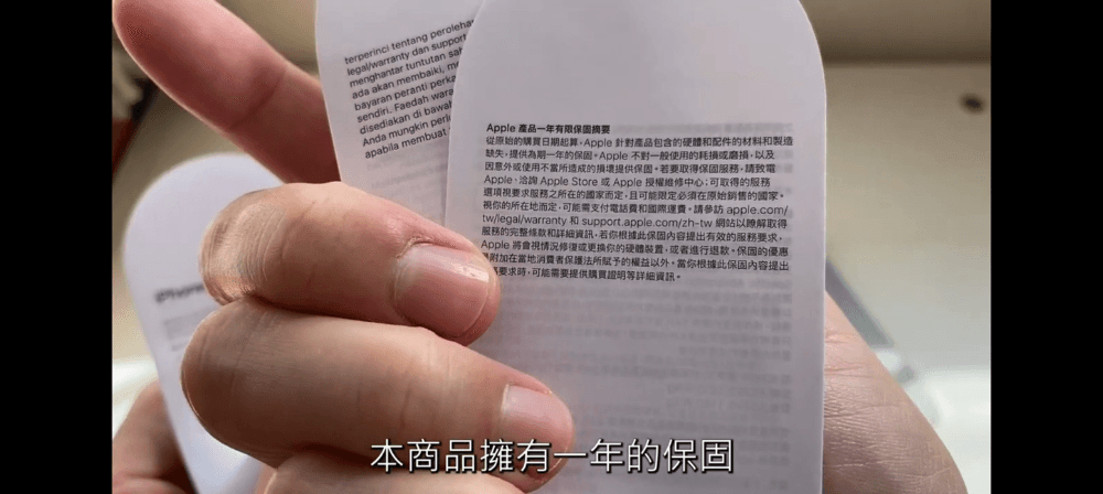 Norris 的 iPhone 16 pro 開箱