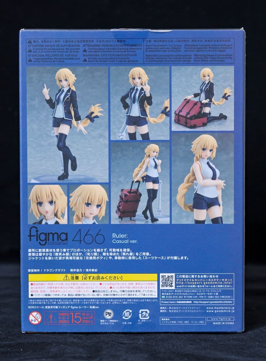 Fate/Apocrypha figma RULER 貞德 便服版