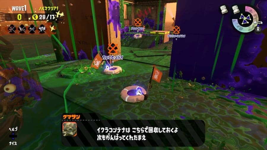任天堂Switch《Splatoon3》