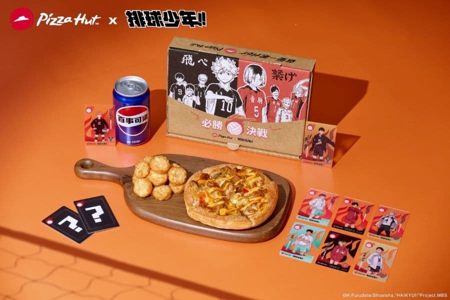 必勝客 《排球少年!!》聯名 限量透卡與個人獨享套餐