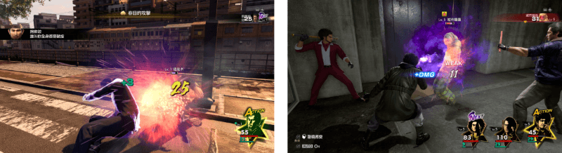 《人中之龍 8》