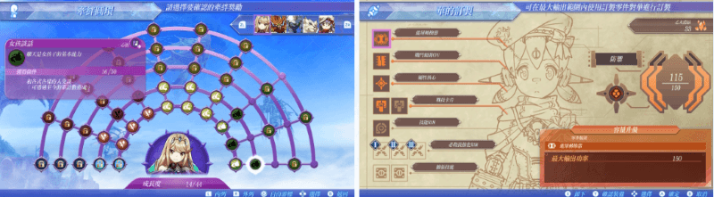 《異度神劍 2》遊戲畫面