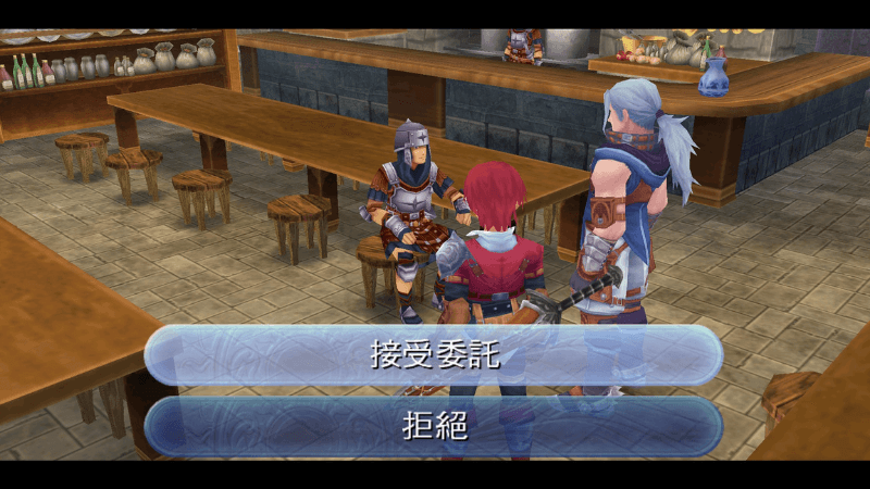 《伊蘇:塞爾賽塔的樹海》遊戲畫面