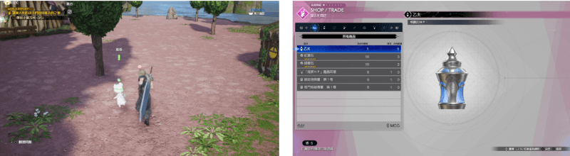 《Final Fantasy VII Rebirth》遊戲畫面