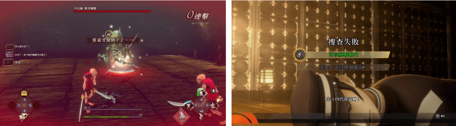 雷道 Remastered:超力兵團奇譚