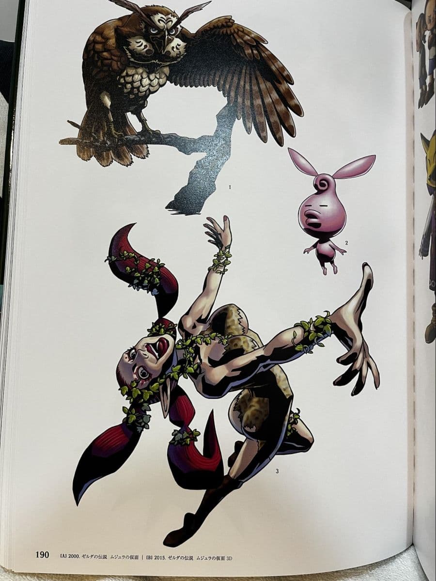 《薩爾達傳說》海拉魯畫冊 官方設定集