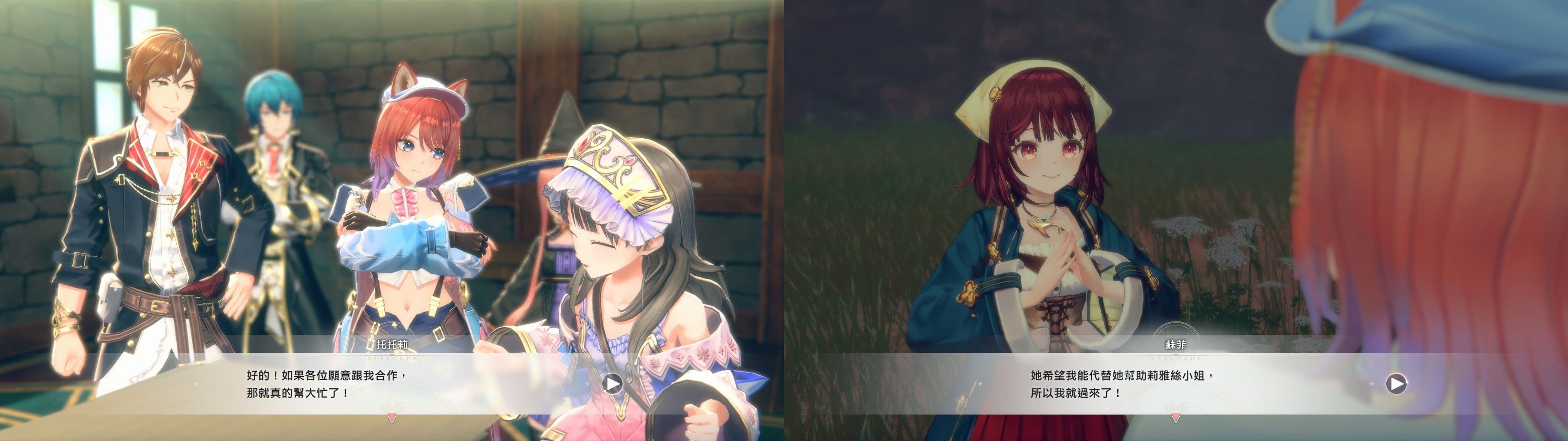 遊戲閒撰 | 紅色的鍊金術士和白色的守護者 ~蕾斯萊莉婭娜的鍊金工房~遊戲畫面