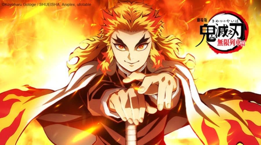 《鬼滅之刃劇場版 無限列車篇》