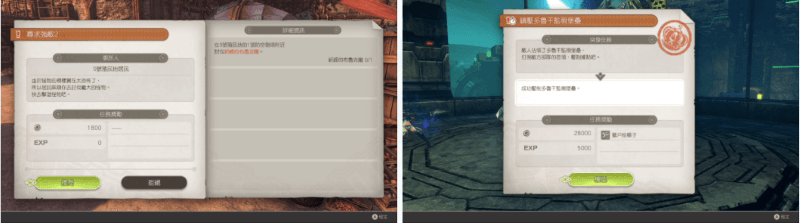 《異度神劍 終極版》