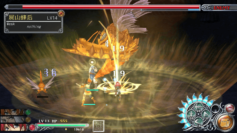 《伊蘇:塞爾賽塔的樹海》遊戲畫面