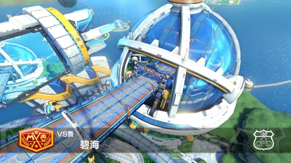 瑪利歐賽車 8 豪華版