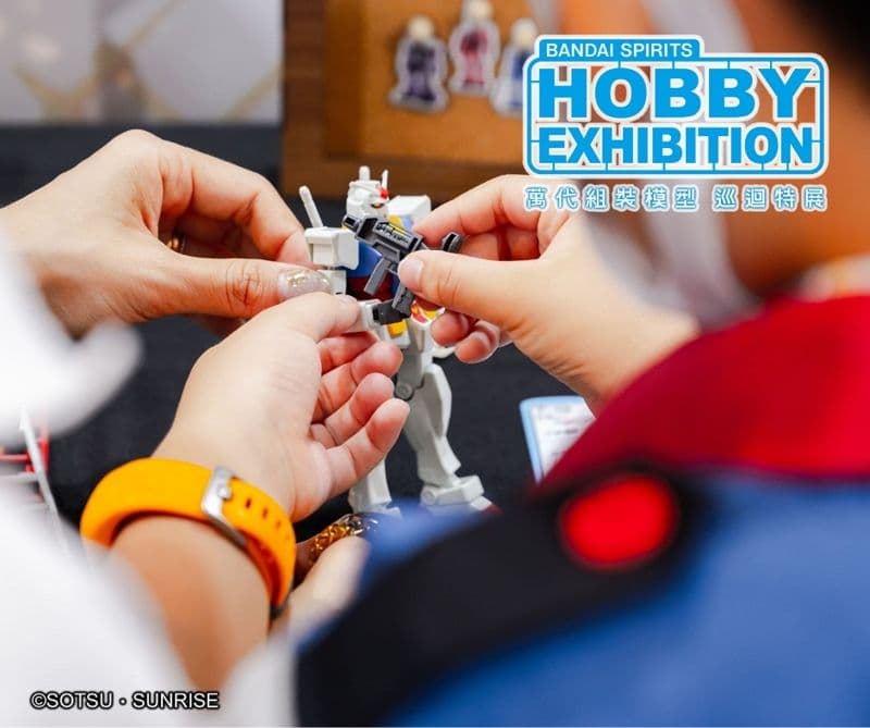 2025 萬代組裝模型巡迴特展 「萬代組裝模型體驗教室」