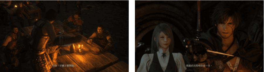 《Final Fantasy XVI》遊戲畫面