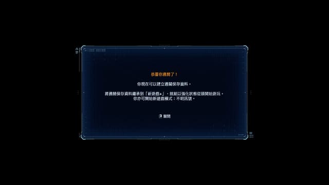 遊戲閒撰 |《人機迷網》月球之上、以槍與駭打造出人機的深刻羈絆
