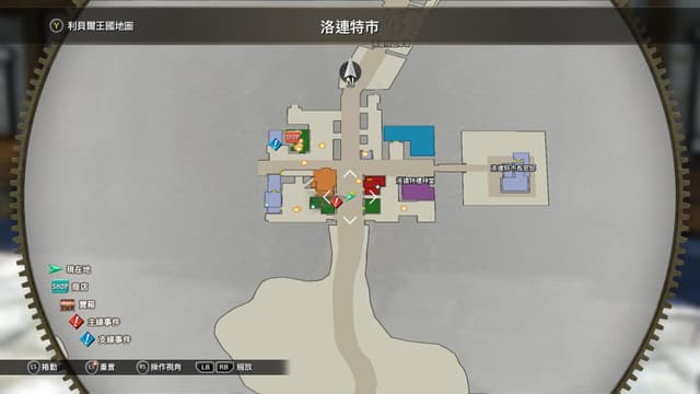 遊戲閒撰 | PS5《空之軌跡the 1st》回憶軌跡之道的初心、第三次踏上遊擊士之旅